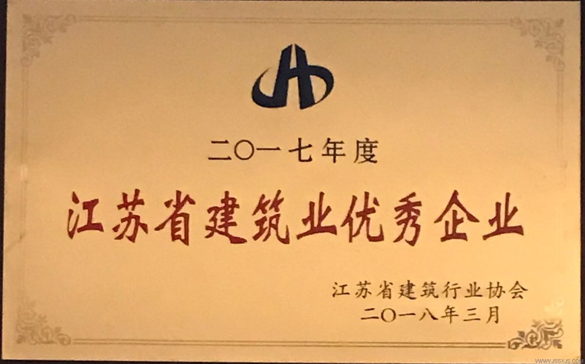 1545382245135287.png 蘇興建設