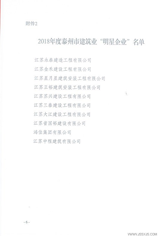 1551254517847295.jpeg 蘇興建設