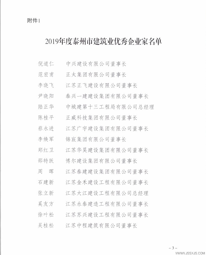 1585618491299759.png QQ圖片20200316090639.png