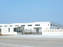 金石墩建材（昆山）有限公司一期廠(chǎng)房