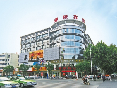 沭陽(yáng)縣建陵賓館